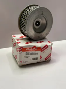 Yanmar 114250-12581 Genuine Air Intake Silencer Filter Element — 4