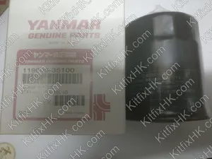 Yanmar oil filter - 119005-35100 — 2