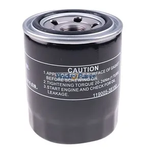 Oil Filter 119005-35150 for Komatsu Doosan Daewoo Excavator SOLAR 75-V SOLAR 75-V - DIEU — 3