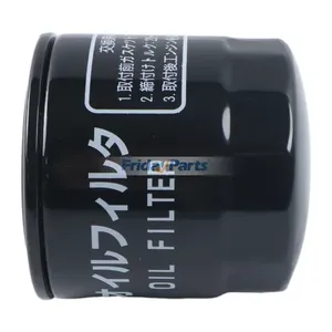 Oil Filter 11966035150 for Komatsu Engine 3D72-2C 3D72-2B Wheel Loader WA10-1 — 3