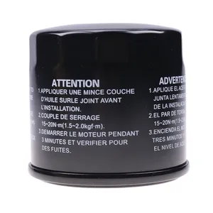 Oil Filter 16510-61A31 for Suzuki Marine Engine DF70A DF80A DF90A DF115A DF140A — 2