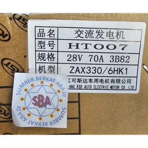 ALTERNATOR 24V 60A… — 9