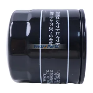 Oil Filter 199-2239 for Mitsubishi Engine S3L2 S4L2 Caterpillar CAT Mini Hydraulic Excavator 303CR 304CR 302.5C — 5