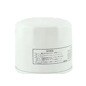 Oil filter Kubota GL, GT, L1, L (5-01-121-16)