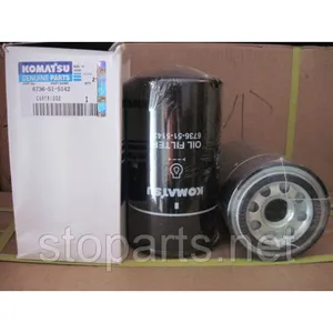 KOMATSU 6736-51-5142 Oil filter 6736515142