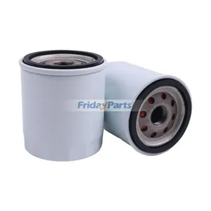 2 Pieces Oil Filters 7064608M91 for Massey Ferguson 1726E 1734E 1735E 1735M 1739E 2705E 2706E — 2