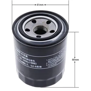 Filter Maintenance Kit for Kubota Lawn Mower GR2100 GR2110 GR2120 — 4
