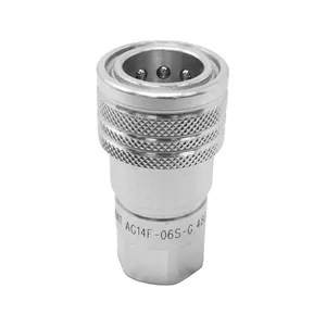 Male Female Hydraulic Quick Coupler LVA16843 AW32184 for John Deere H120 D120 220R 1023E 1025R 1026R 2025R 2032R 2036R 2038R 3025E 3032E — 2