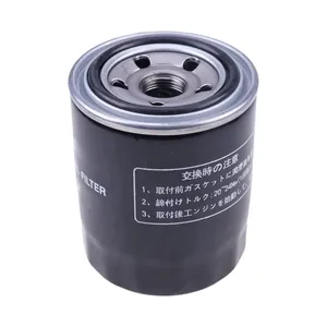 Oil Filter MIU800650 for Yanmar Engine 3TNV88 4TNV98C John Deere Excavator 27D 30G 35G 50D 60D 60G 75G 85G 85P E36ZS
