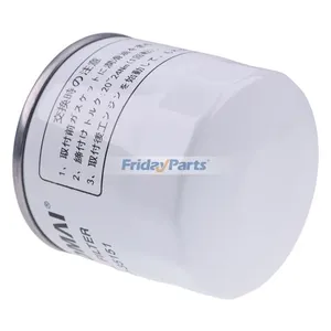 Lube Filter P502009 - Replaces Donaldson — 3