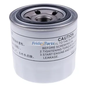 Lube Filter P502009 - Replaces Donaldson — 5