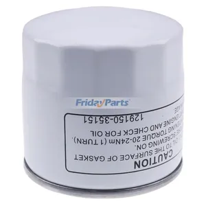 Lube Filter P502009 - Replaces Donaldson