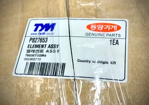 TYM Element Air Filter Assembly, P827653