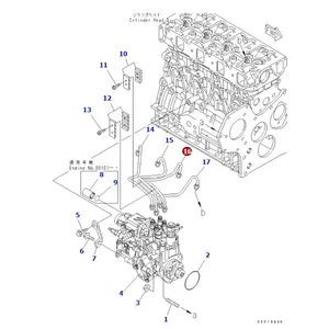 Oil Pipe YM129601-59830 for Komatsu Engine 4D88-6 4D88E-6 Excavator PC45MR-3 PC50MR-2 PC55MR-3 — 3
